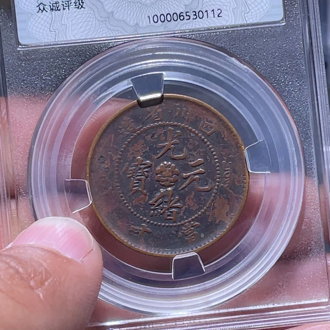 金属江南收藏江南柴0112