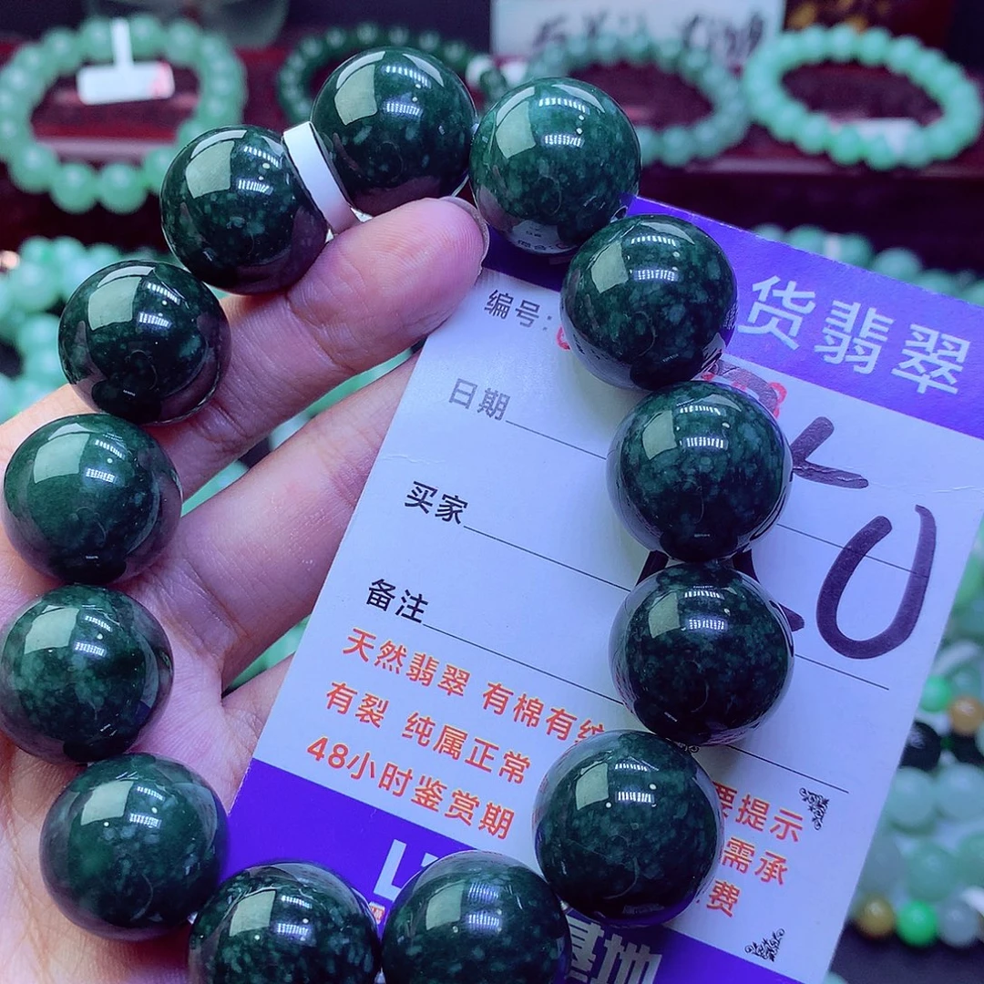 翡翠未镶嵌毛衣链