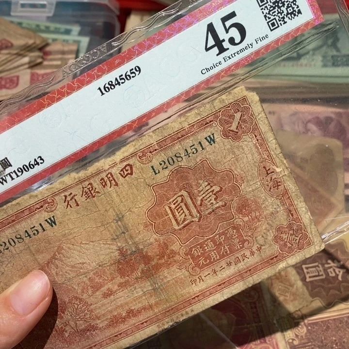闪购链接88888888881