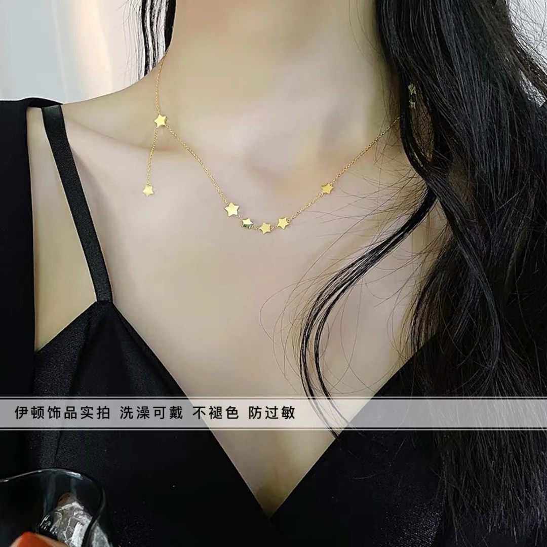 钛钢项链 【洗澡不用摘】新款钛钢流苏五角星满天星星项链 锁骨链