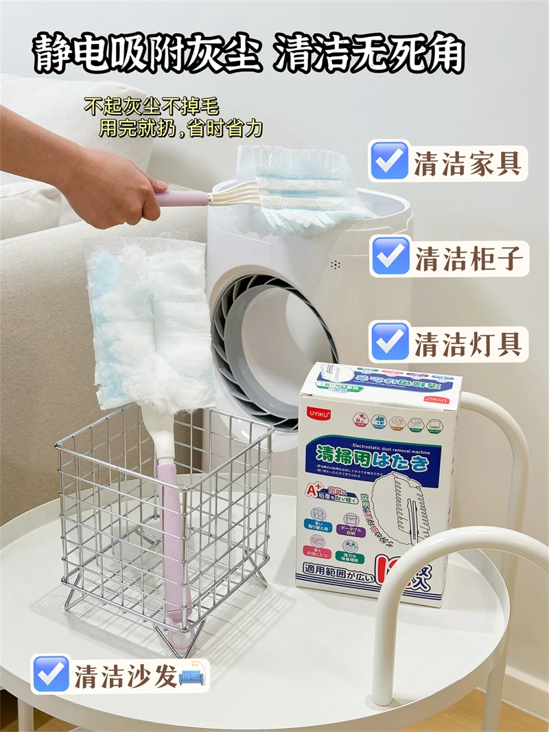 物以可-静电除尘掸【以直播间展示为主】