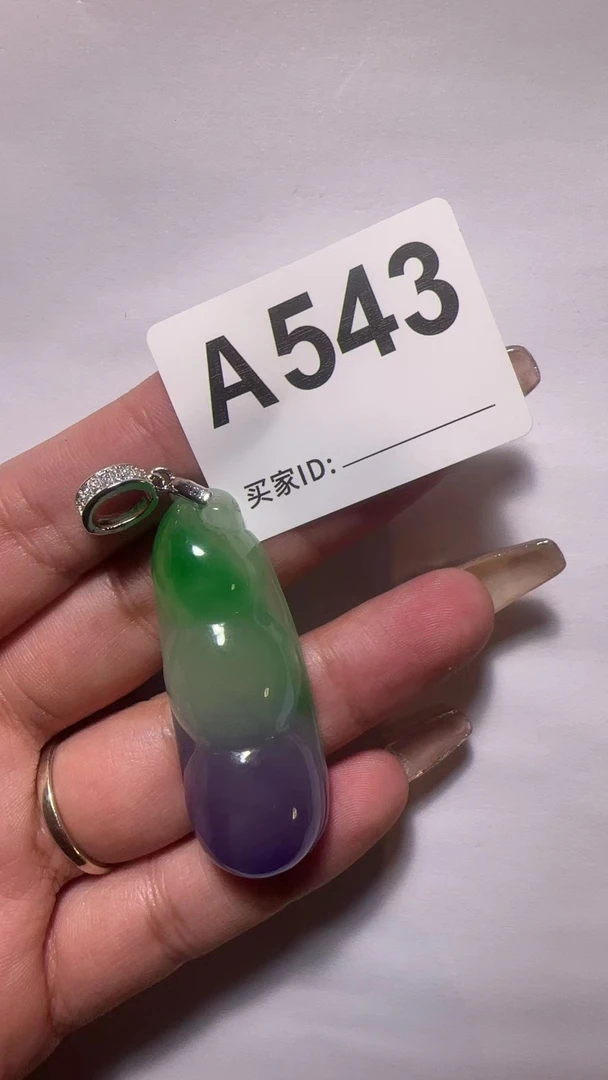A543百搭吊坠挂件