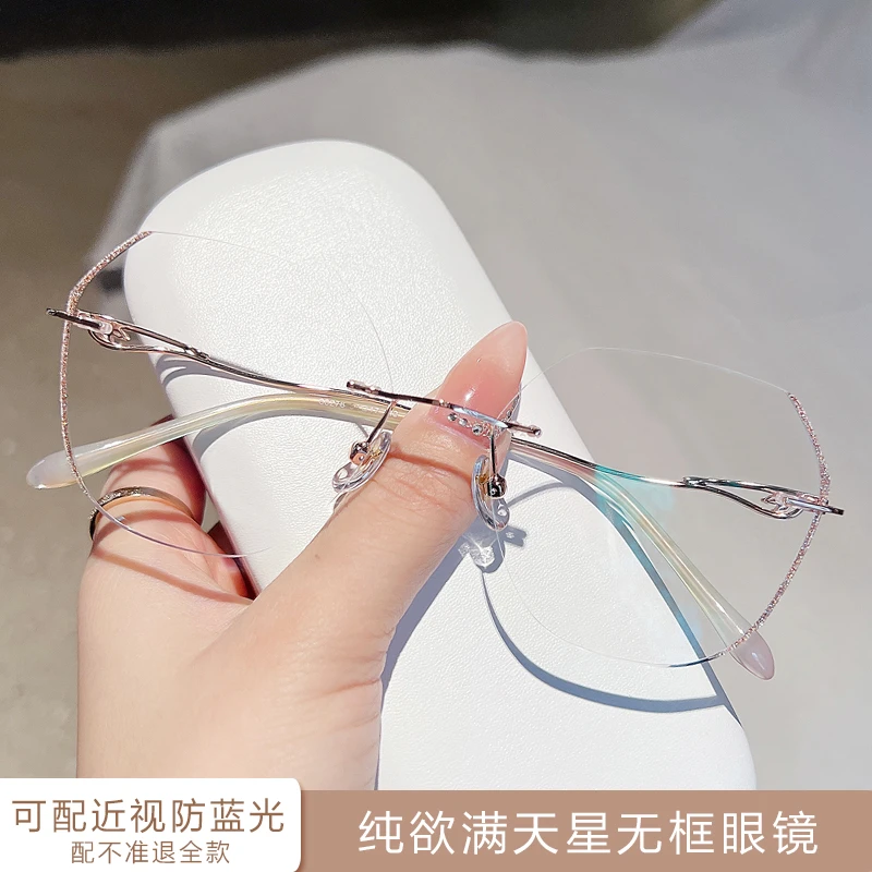 无框近视眼镜女可配度数防蓝光纯欲超轻高级感素颜无边框眼睛镜架