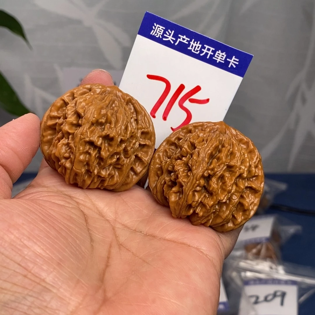 把件文玩核桃44.5山地楼