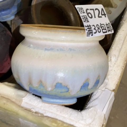 罐6724 微瑕38包邮景德镇陶瓷