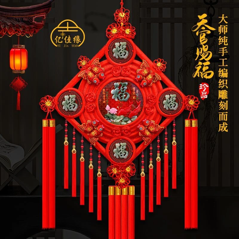 新款五福中国结仿玉雕3D立体福字客厅玄关电视背景墙装饰精美高端