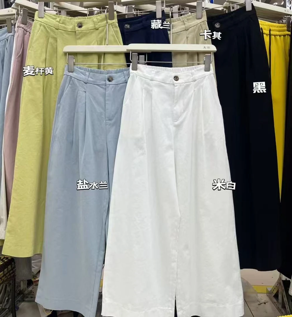 【傲傲精选】2025春款九分阔腿洗水裤