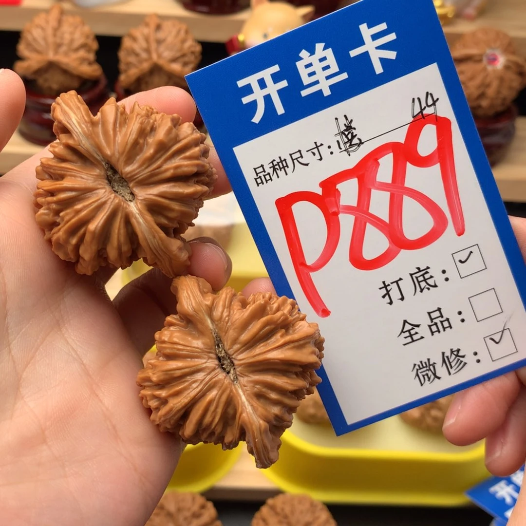 吊坠文玩核桃44尺 四座楼