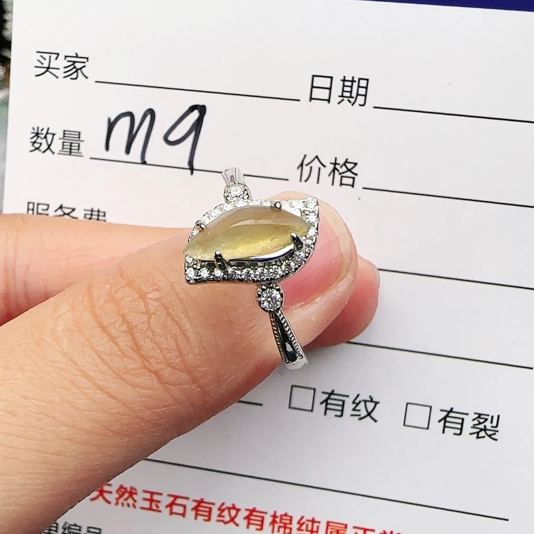 银S925镶嵌戒指翡翠戒指