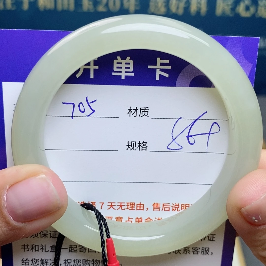 和田玉未镶嵌手镯az