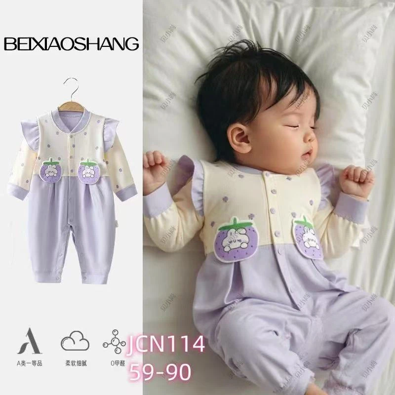 1号【直播给号再拍】秋冬季宝宝连体衣纯棉女童