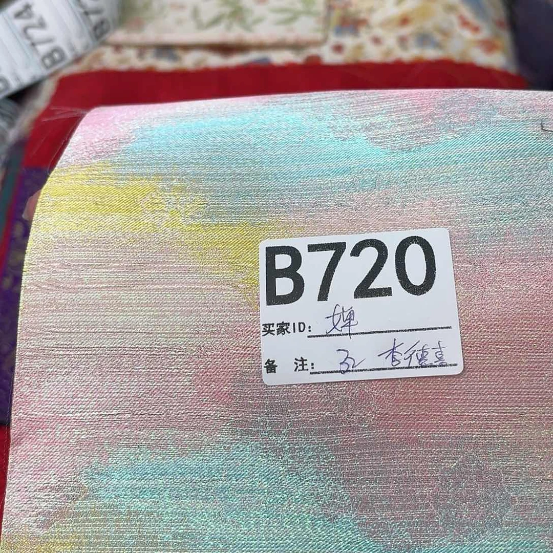 婵***豸宋锦720############