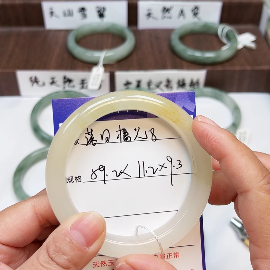 石英质玉手镯未镶嵌落**光