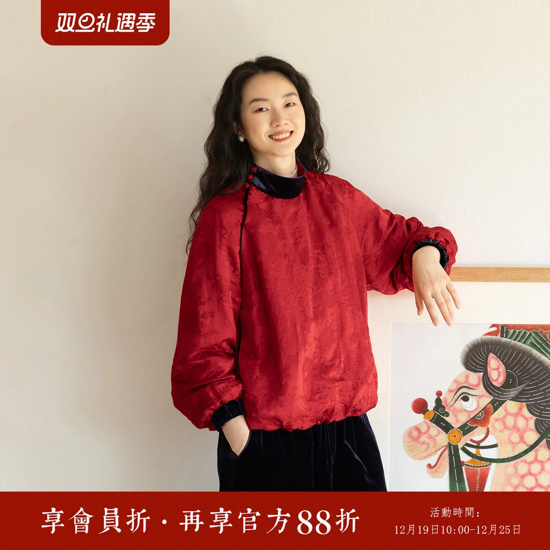 牧衣游原创 提花丝棉棉衣新款宽松保暖复古氛围红色新年棉服 桃支