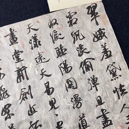 书法张建东老师书法作品