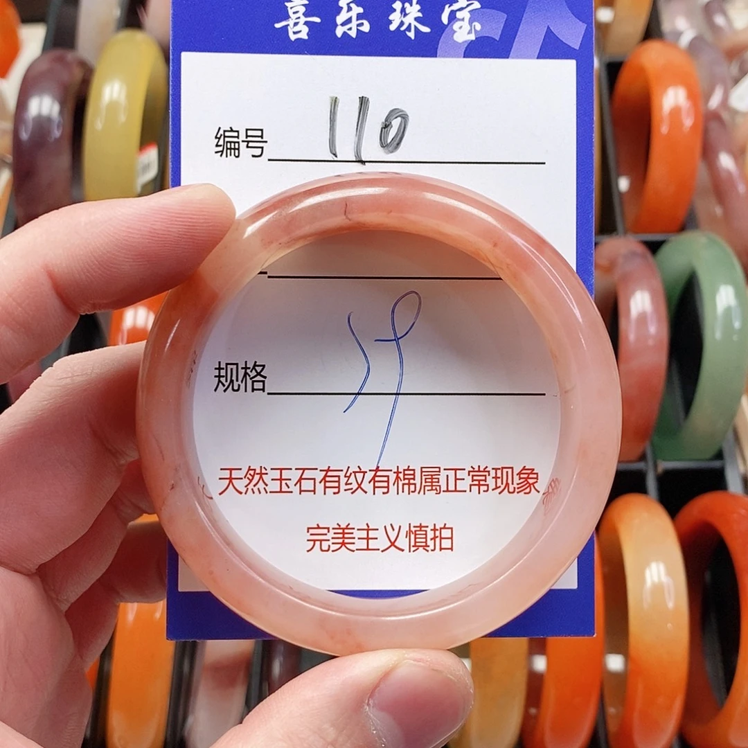 石英质玉（金丝玉）未镶嵌手镯
