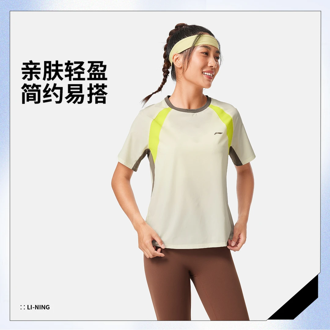 李宁25年新品冰感吸湿排汗健身t恤女短袖舒适宽松运动服ATSV408