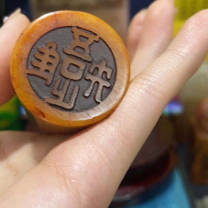 寿山石印石篆刻印章引首章闲章姓名章生日礼物