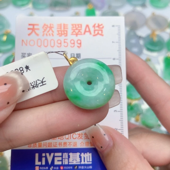 翡翠18K金镶嵌颈饰扣