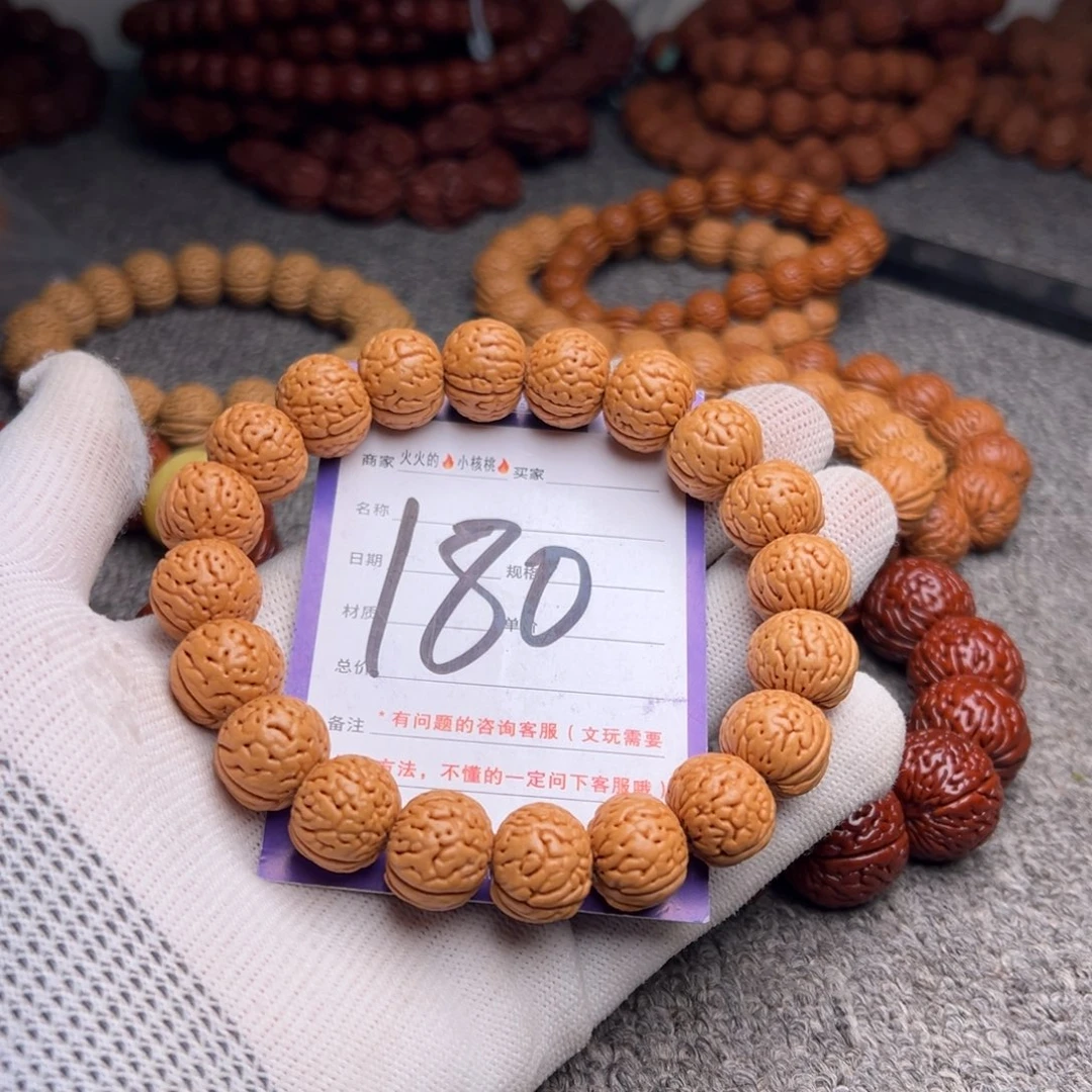 桃核手串旗***丶180金丹小苹果15