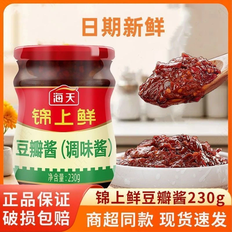 排骨酱拌饭炒菜烹饪家用酱料适合排骨烧烤及干锅
