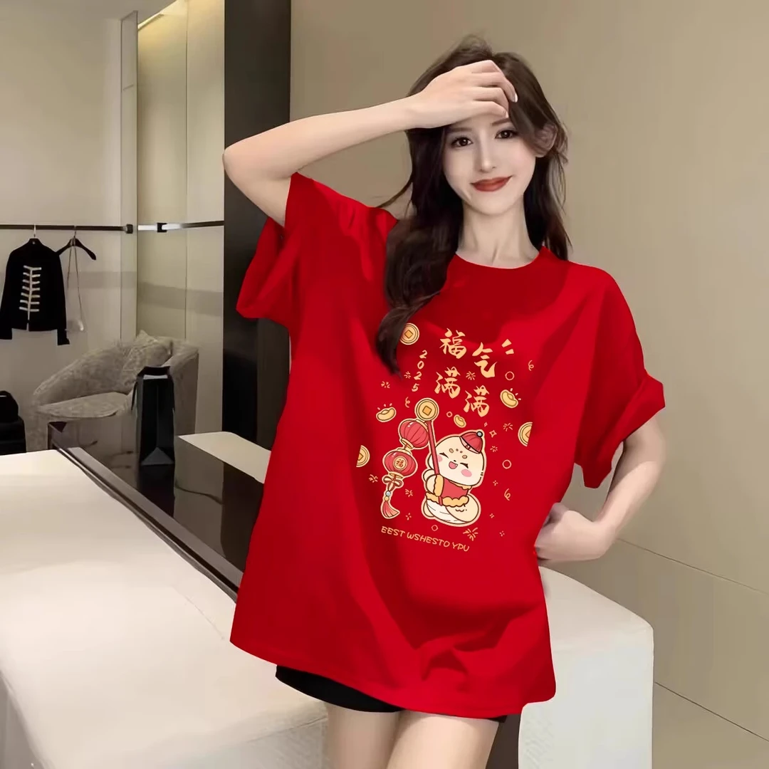 2025新款爆款红色短袖t恤女纯棉蛇年本命年衣服宽松大码新年上衣