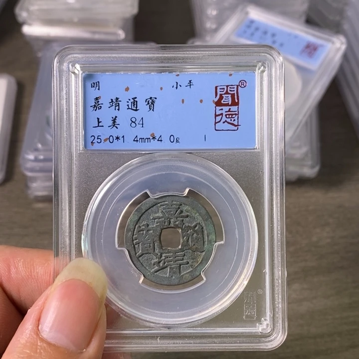 铜A闻博文化嘉靖通宝