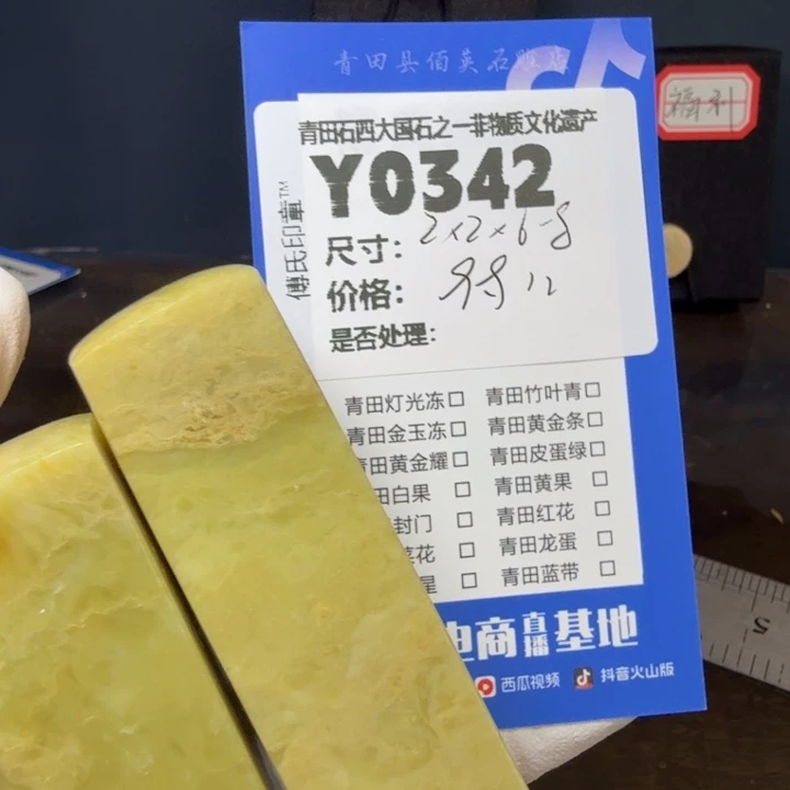 青田石12.8青田石雕厂家直销