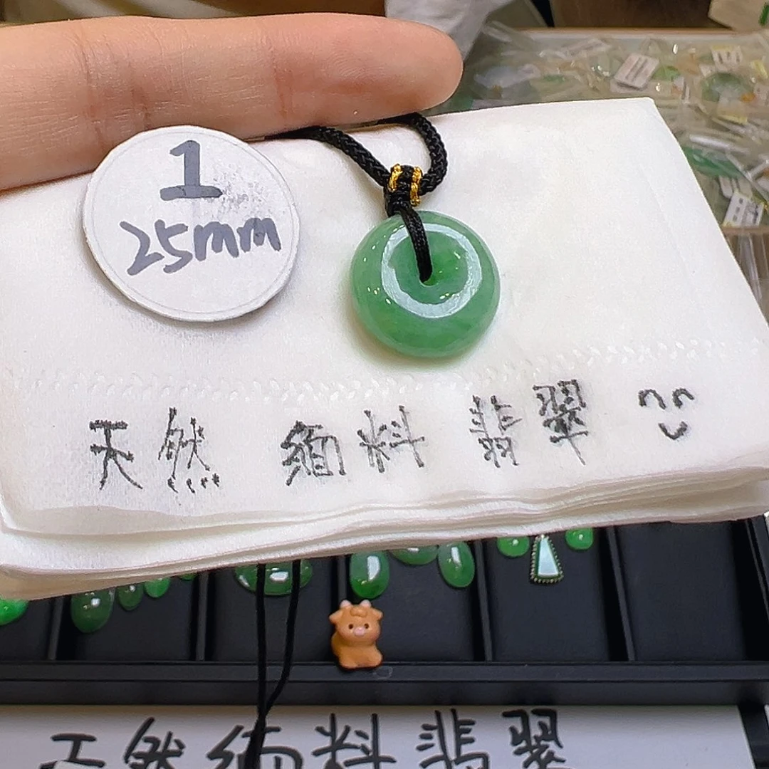 翡翠吊坠(不含链)未镶嵌翡翠