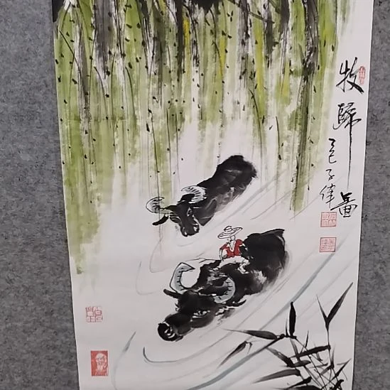 牧归图李子伟作品