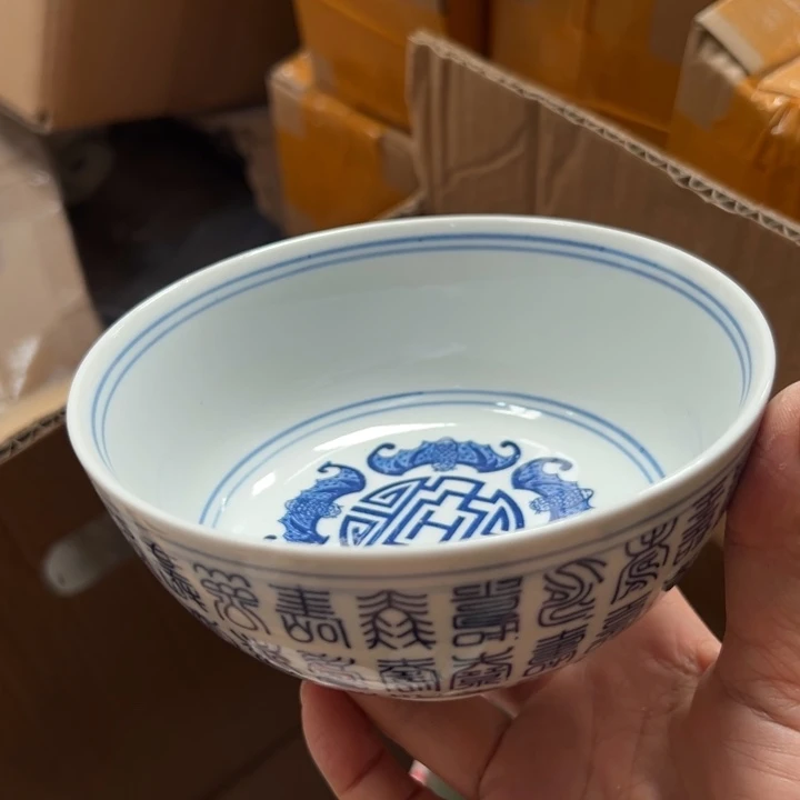 青花的5寸寿字饭碗