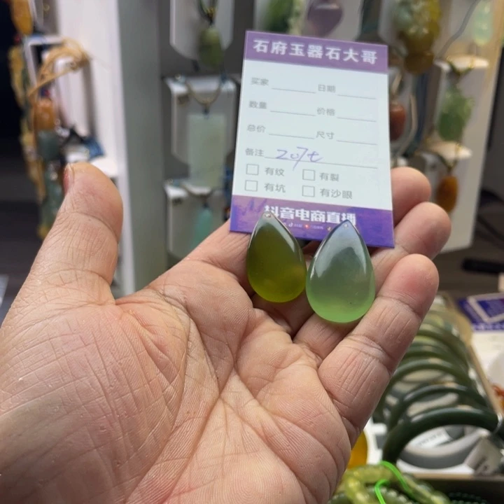 椰****蛇纹石玉未镶嵌颈饰