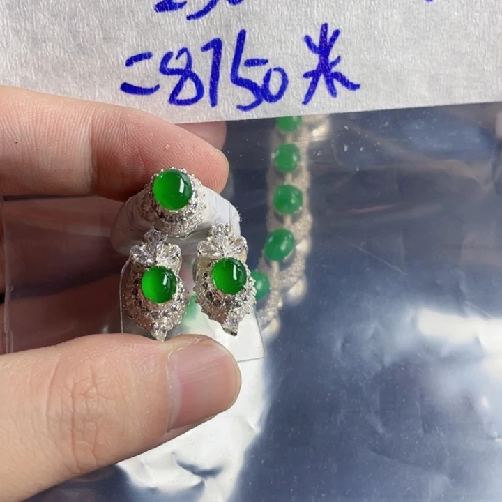 定制翡翠未镶嵌定制翡翠未镶嵌1111