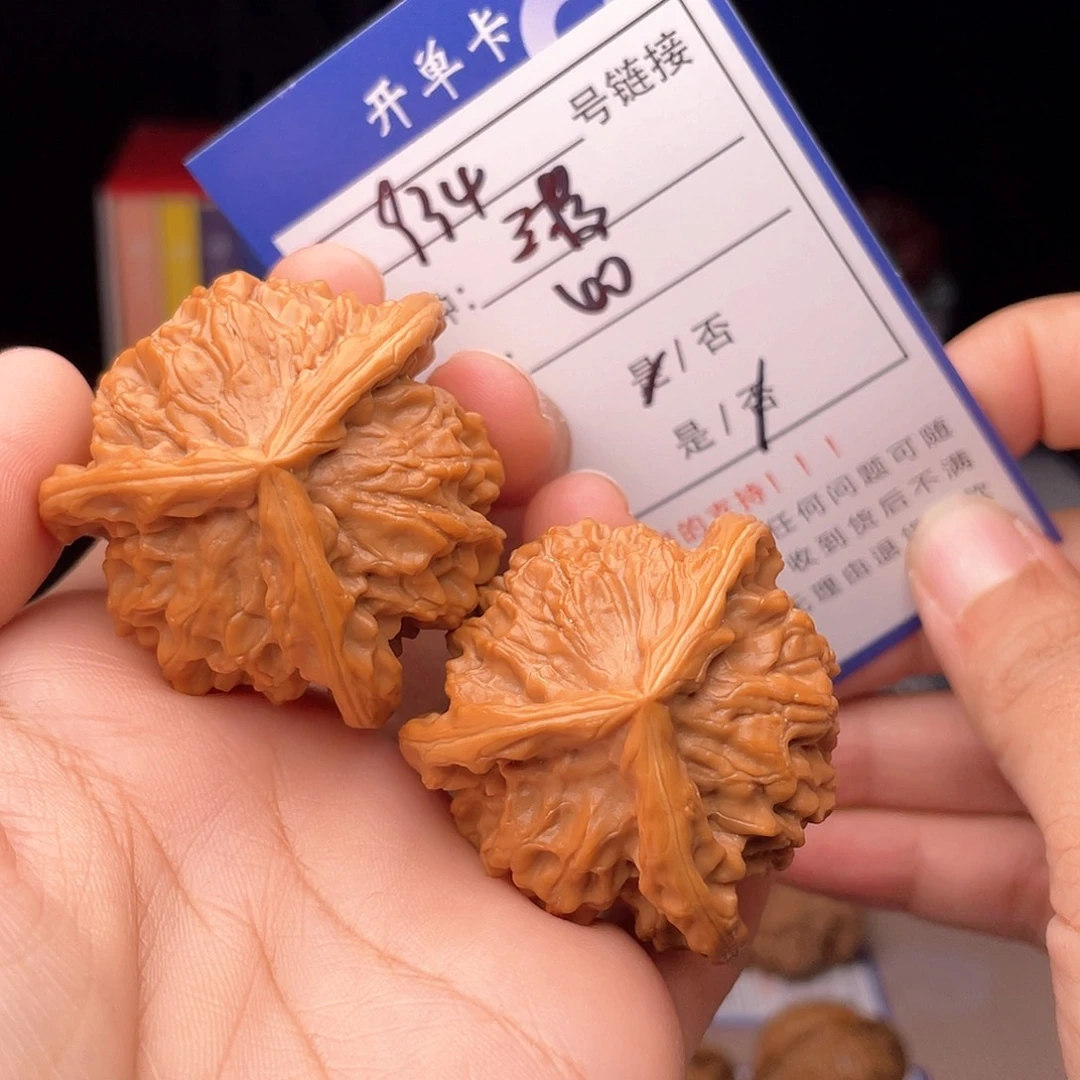 核桃文玩手捻核桃934