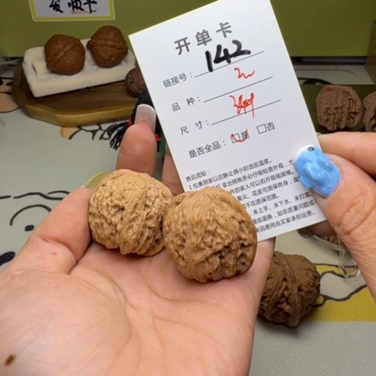 吊坠文玩核桃核桃142