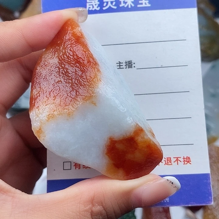 颈饰未镶嵌翡翠天然