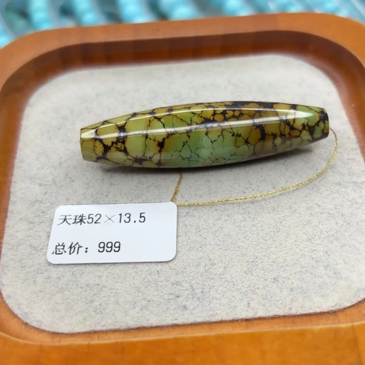 绿松石未镶嵌手链