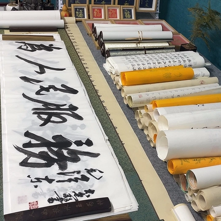 书法山东鲁派文化字画精品