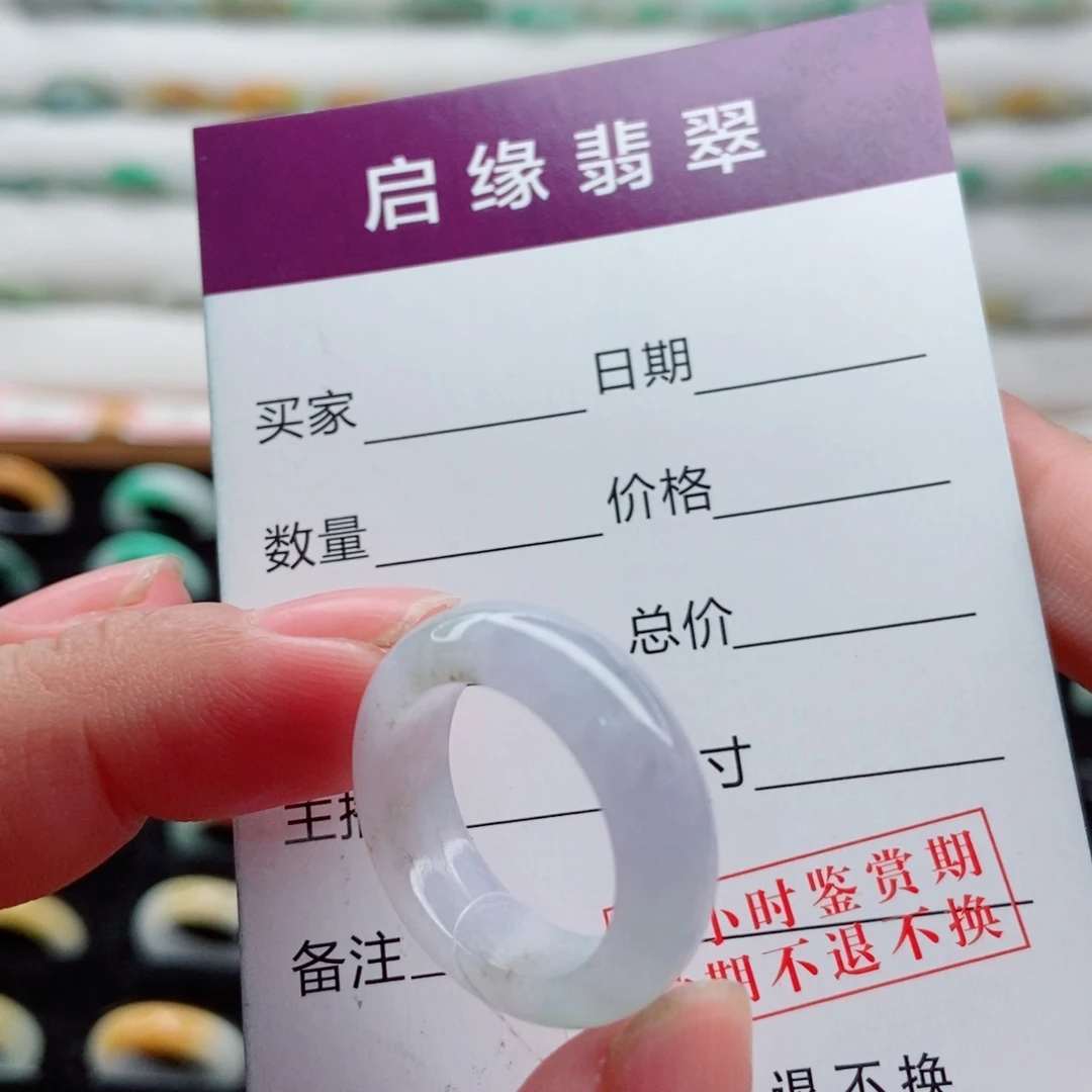 未镶嵌戒指翡翠圈口12