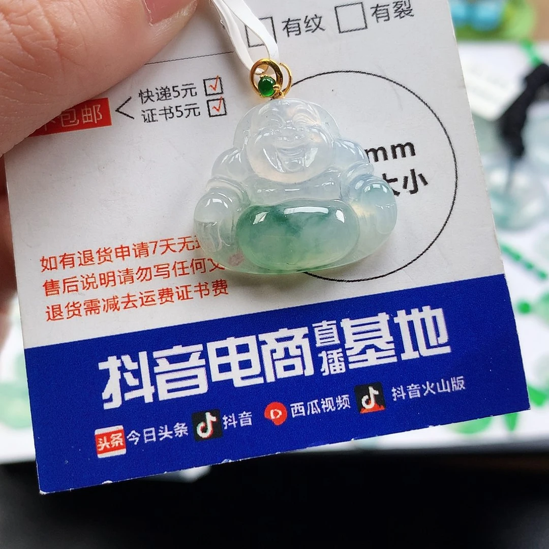 翡翠18K金镶嵌吊坠(不含链)佛公