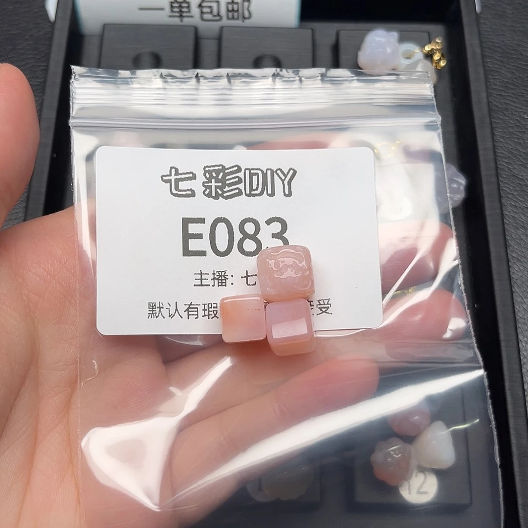 玛瑙/玉髓颈饰合金迷*猫