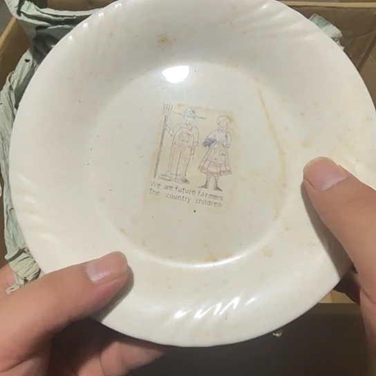 瓷片荟轩不懂瓷器903