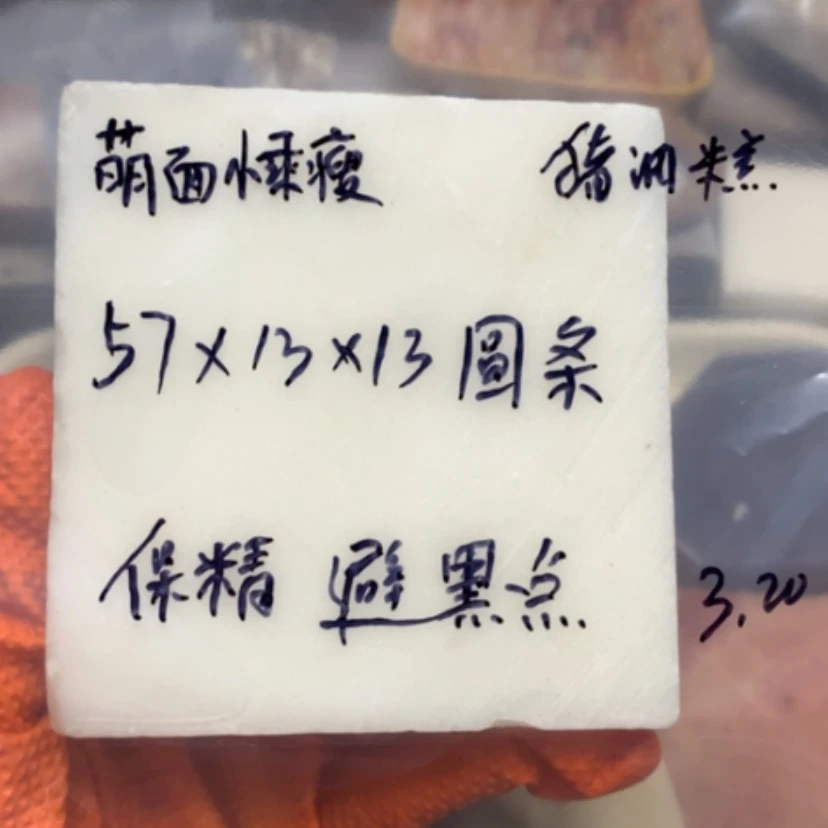 【闪购商品】石英质玉未镶嵌手镯萌****_