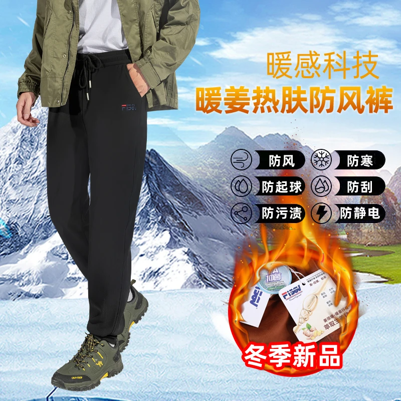 【2590】黄金暖姜绒防风裤YY