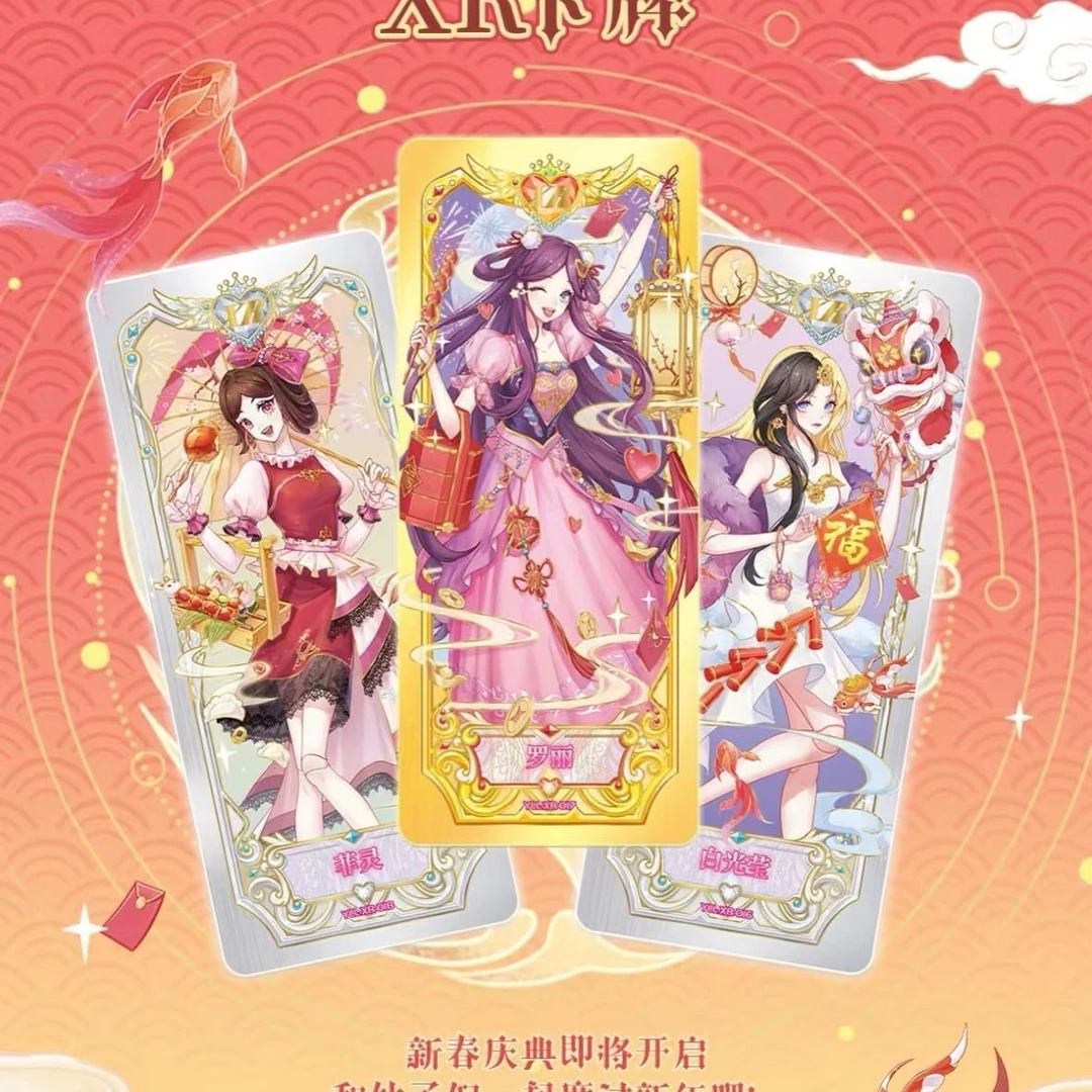 【拆盒-盲盒 】叶罗丽玲珑礼盒