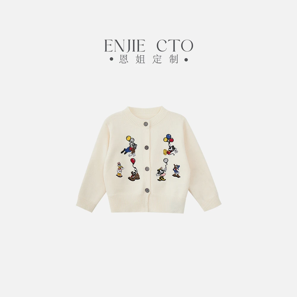 【恩姐定制】冬季童装女童百搭气质儿童卡通毛衣ENMY1005