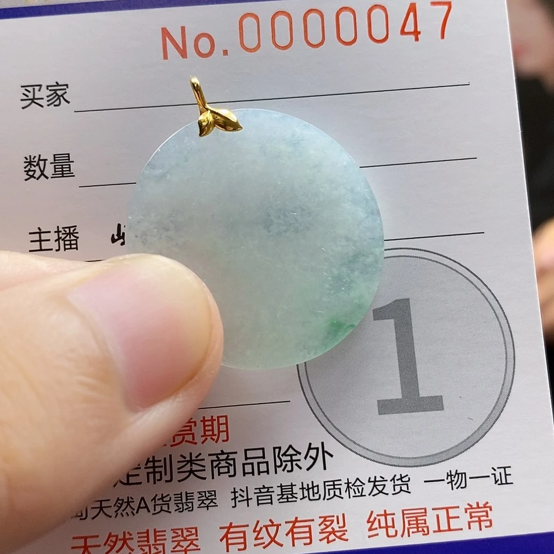 翡翠18K金镶嵌吊坠(不含链)。