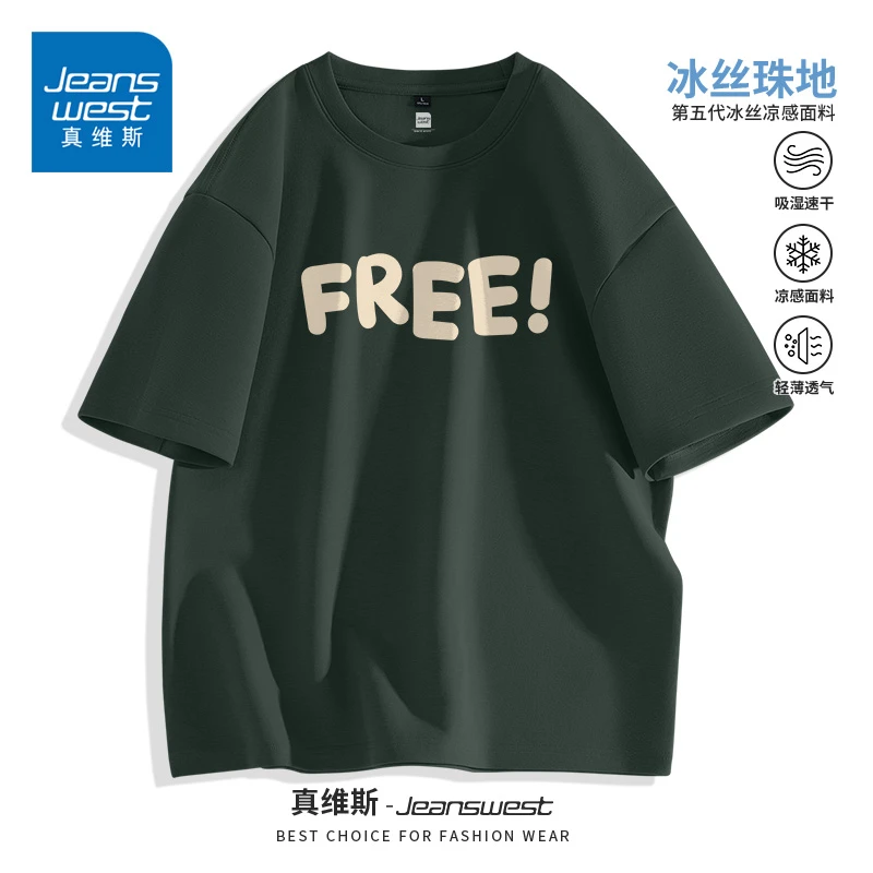 真维斯冰丝男士短袖t恤2025新款上衣服夏季男款美式字母印花半袖