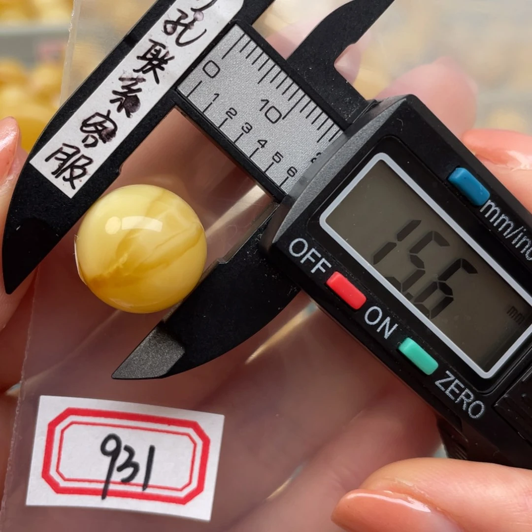 蜜蜡裸石未镶嵌南*北