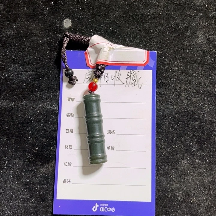 邓***煜和田玉未镶嵌颈饰